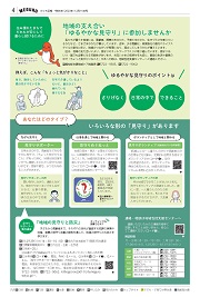 4面イメージ