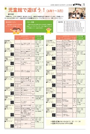5面イメージ