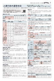 7面イメージ