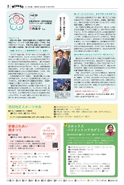8面イメージ