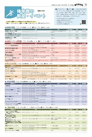 9面イメージ