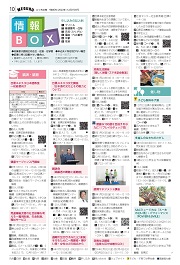 10面イメージ