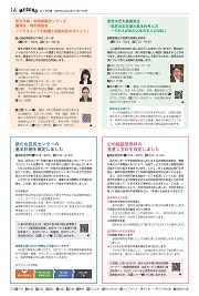 14面イメージ