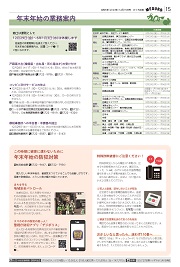15面イメージ
