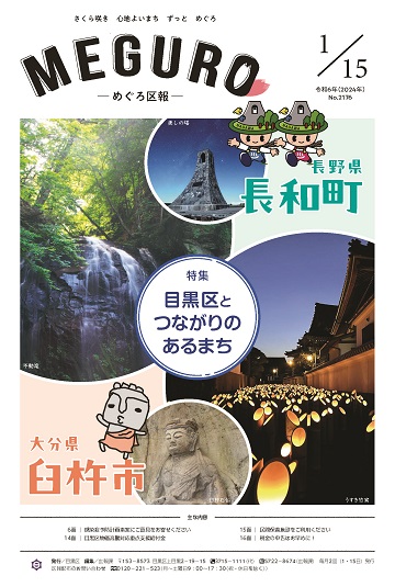 1面イメージ