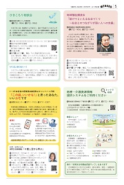 5面イメージ
