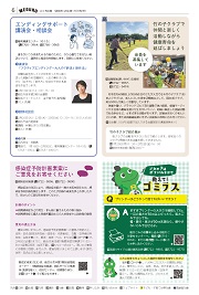 6面イメージ