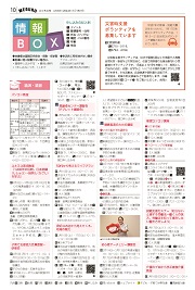10面イメージ