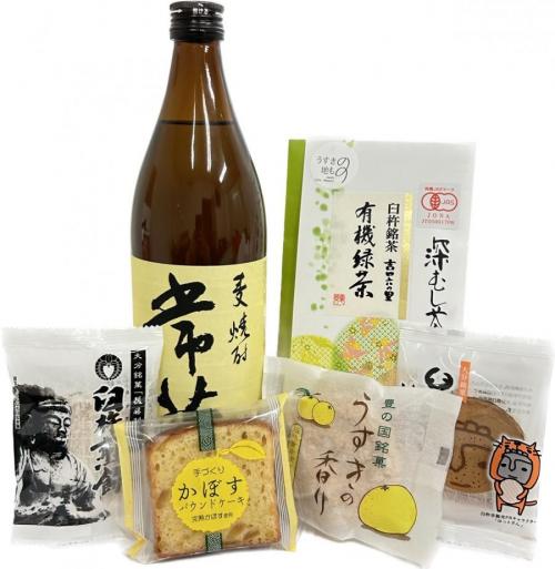 プレゼント（臼杵）