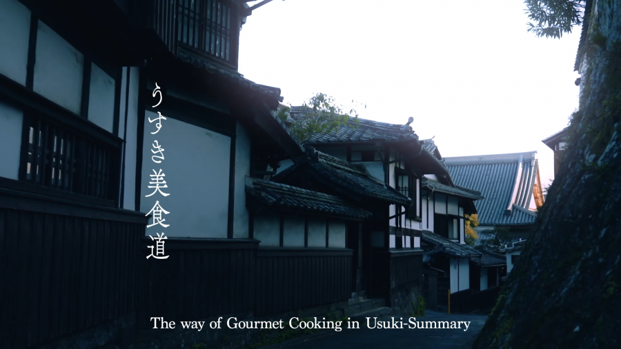 うすき美食道