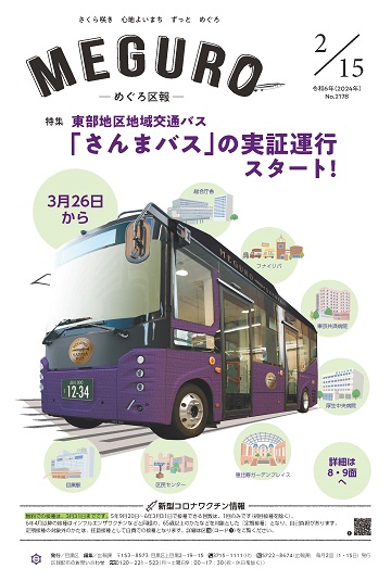 1面イメージ