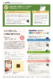 4面イメージ