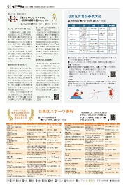 6面イメージ