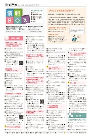10面イメージ