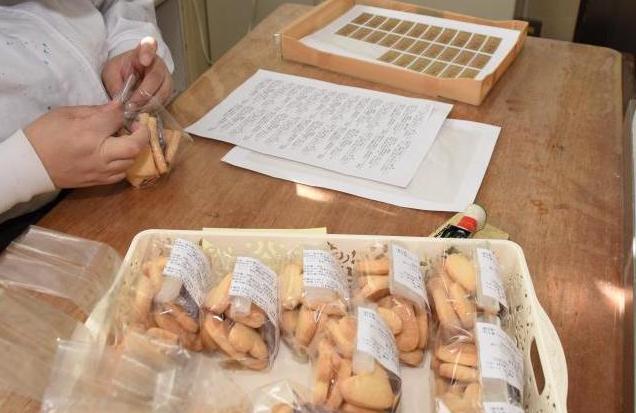 クッキーの袋詰めをしている写真