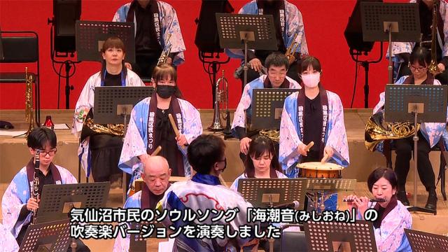 東日本大震災復興支援コンサートの様子の画像