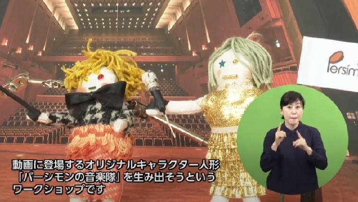 イベントの画像