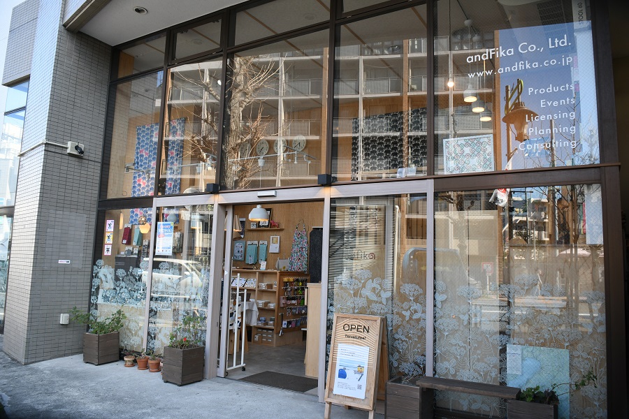 アンドフィーカ