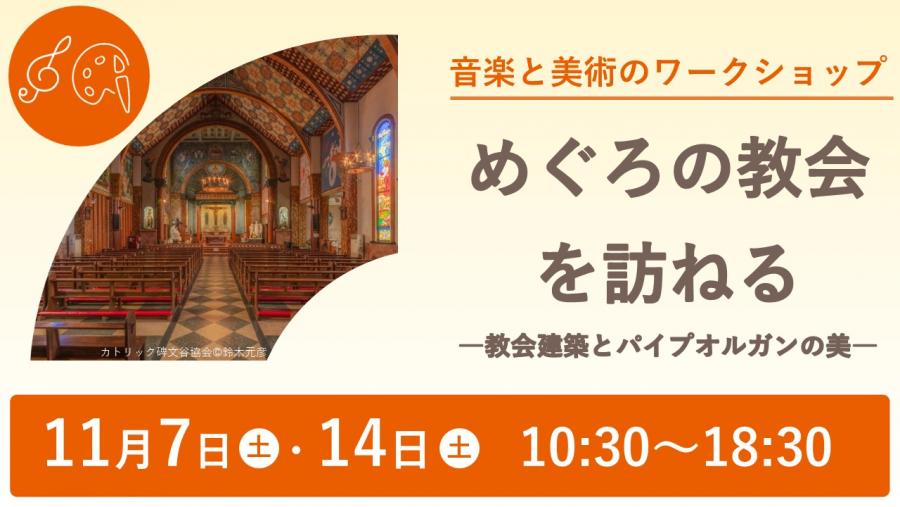 WS(タイトル変更)