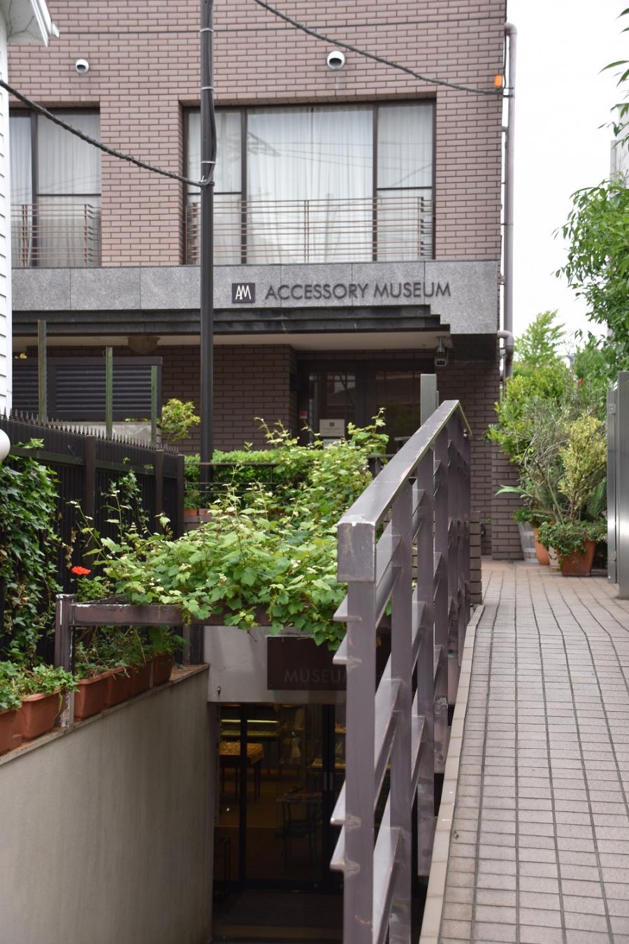 アクセサリーミュージアム外観