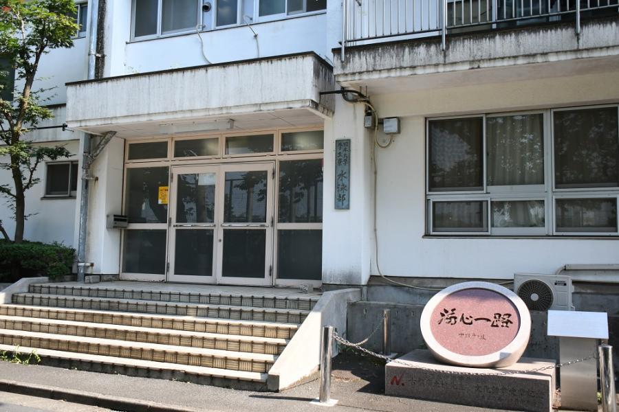 日大水泳部寮外観