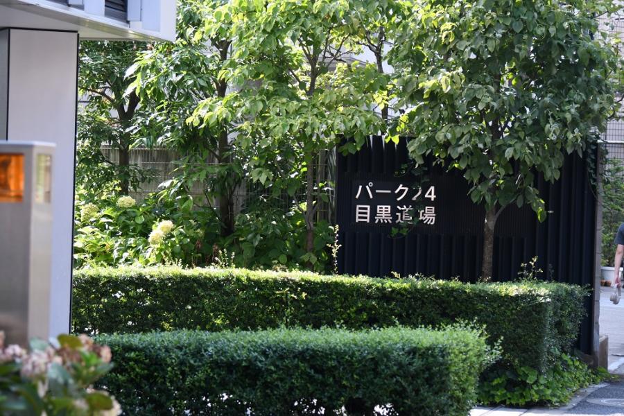 パーク24表示