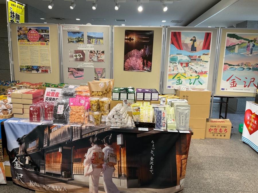 パネル展示と物産展