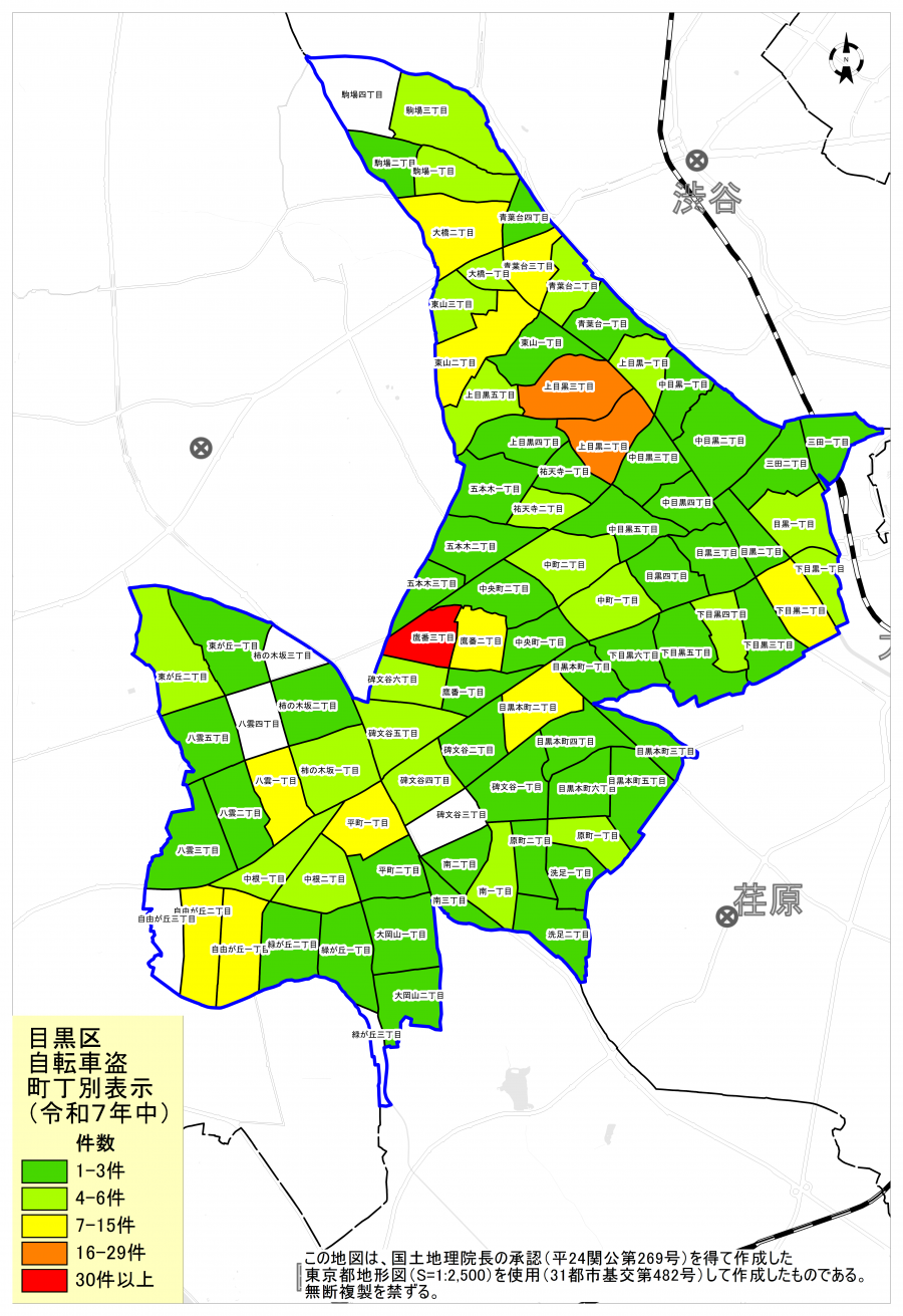 区内の地域別自転車盗難被害件数