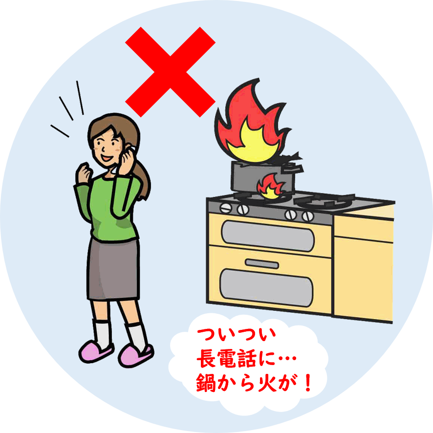 コンロ