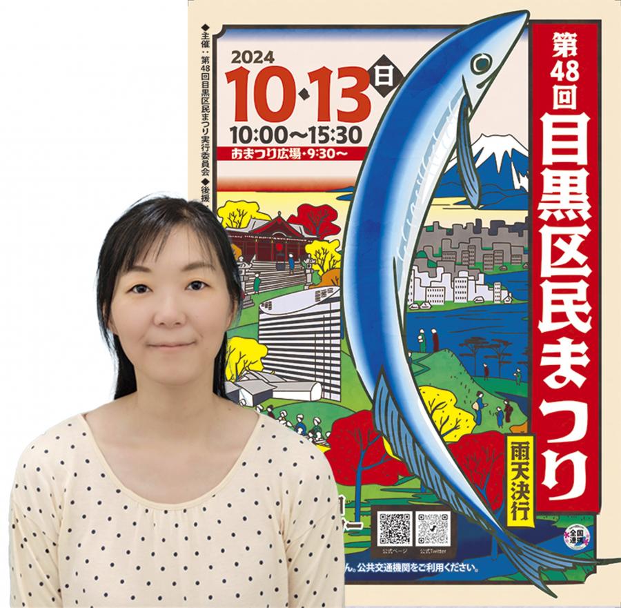 うなさかさんの写真