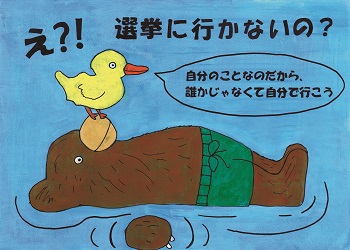 第八中学校3年 中里虎太亮さん作品