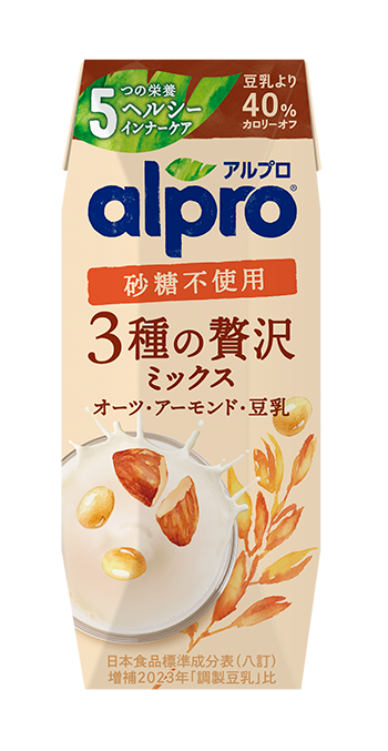 贅沢ミックス