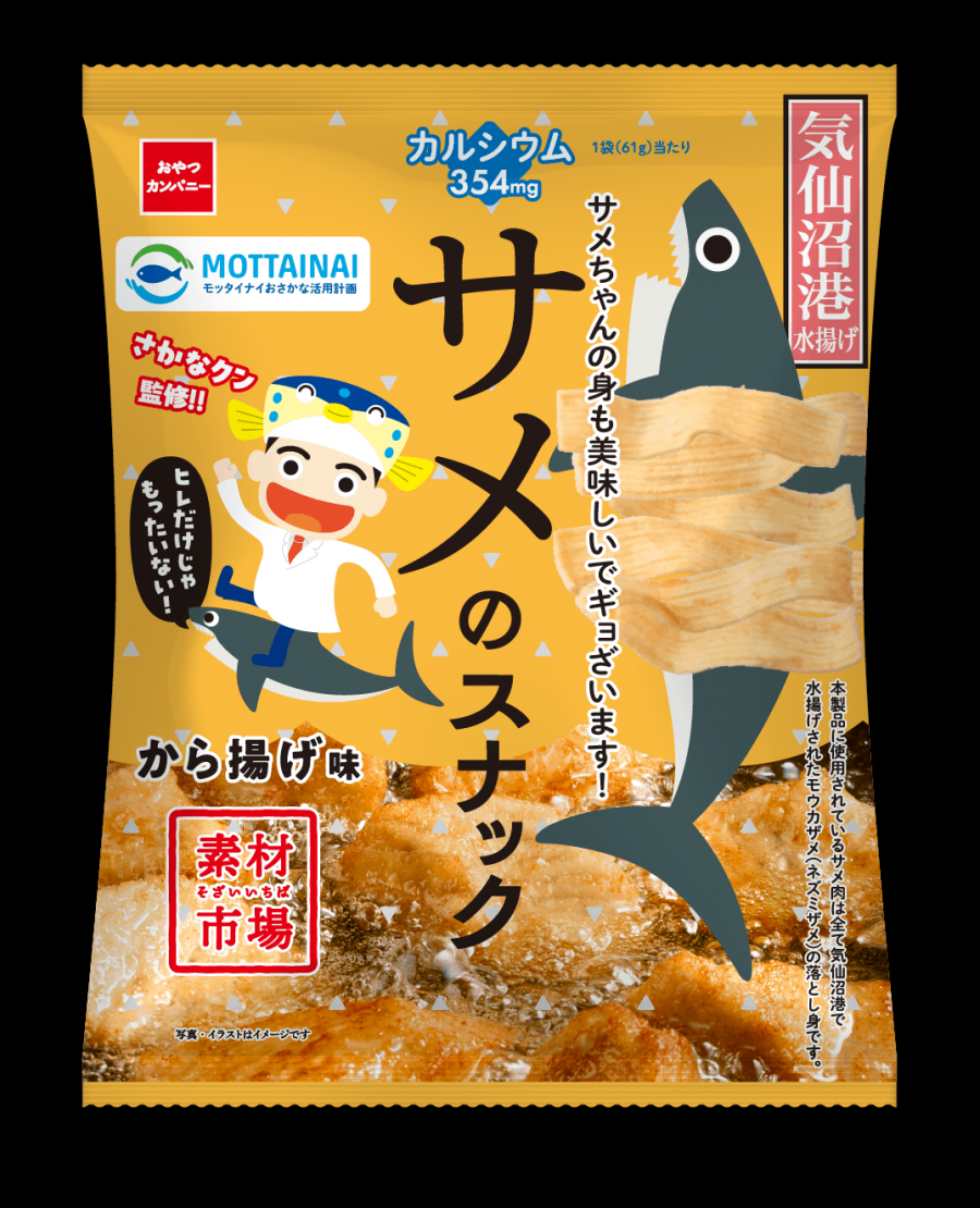 スナック