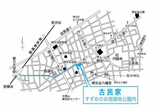 古民家案内地図