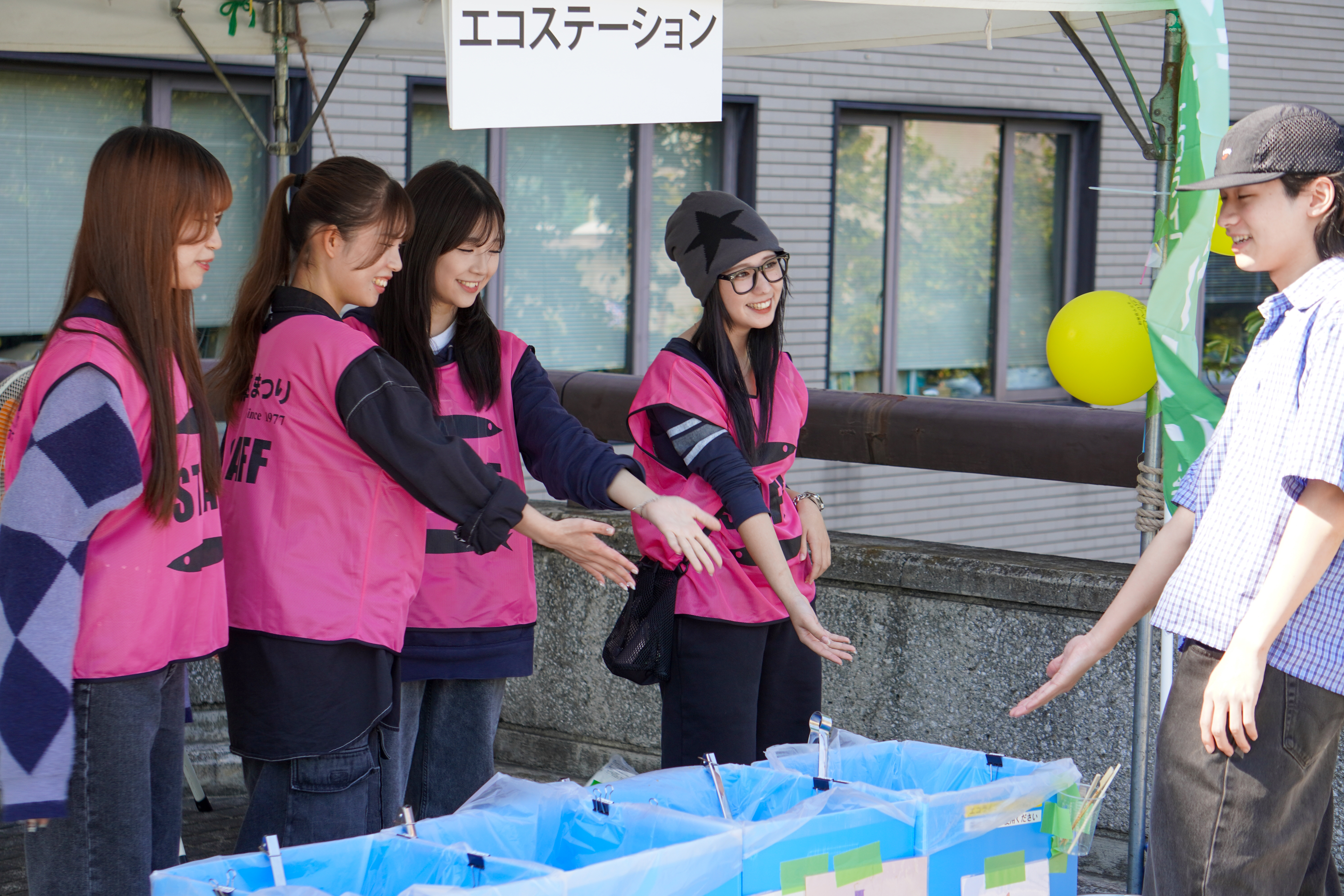 エコステーション1