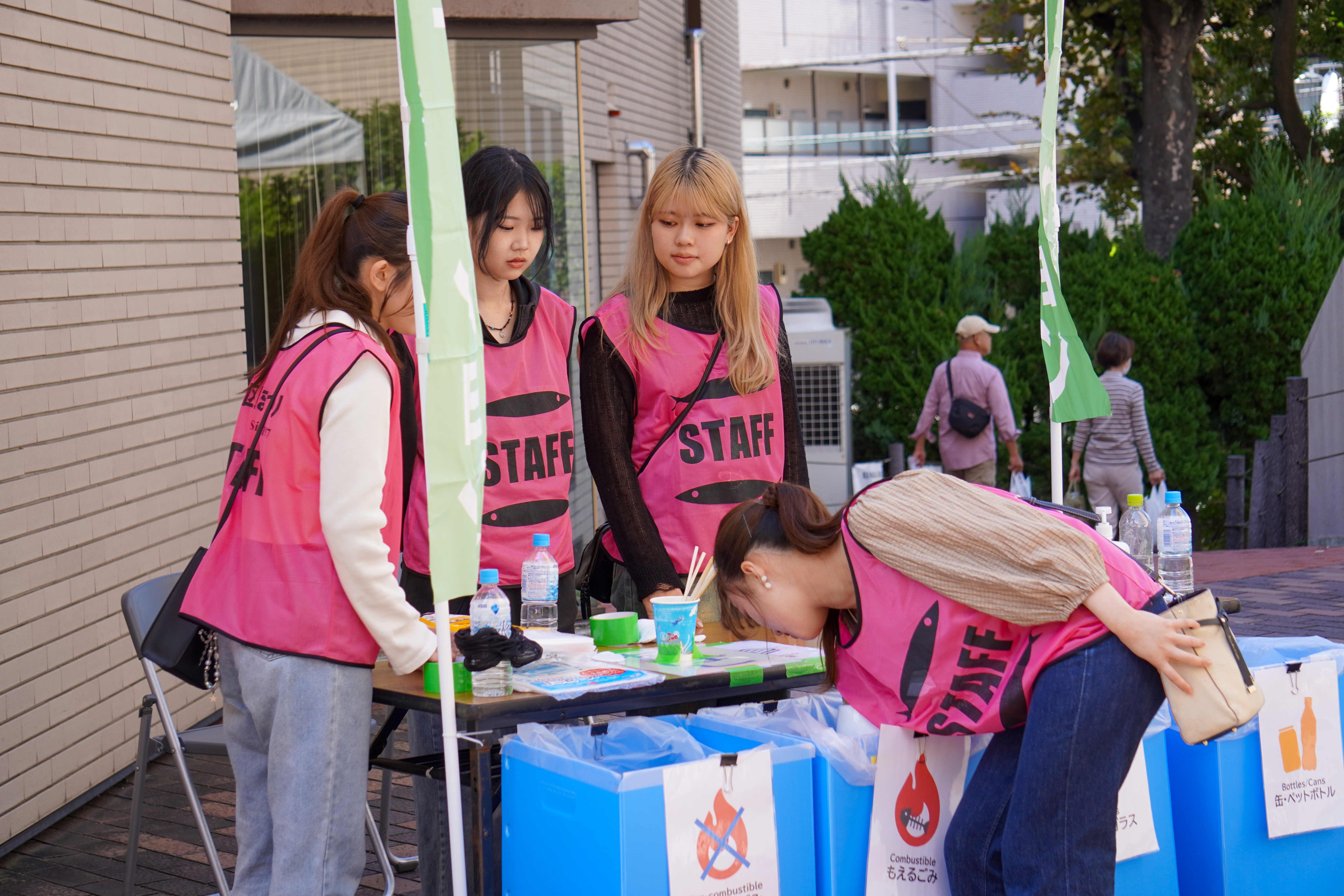 エコステーション2