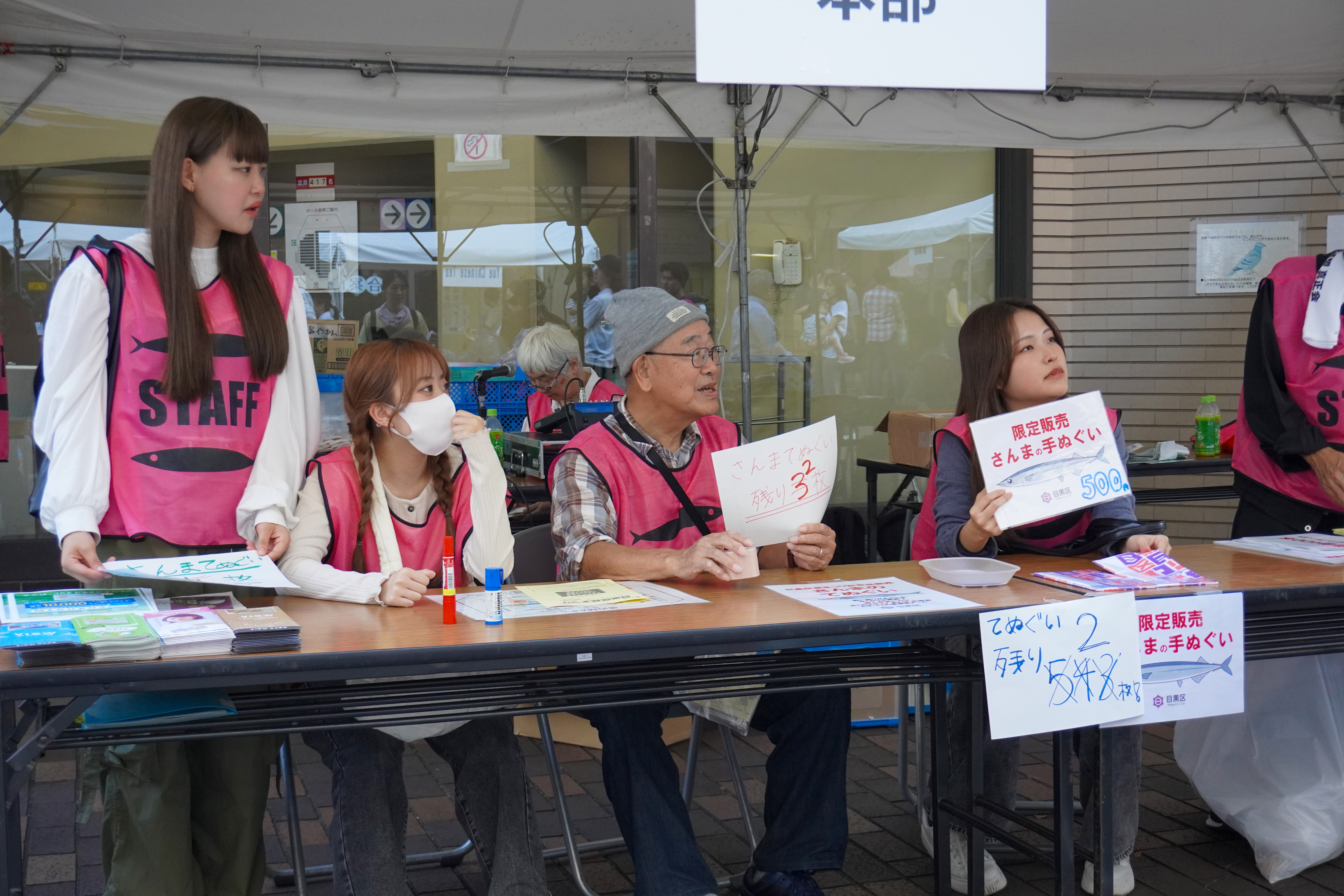 手ぬぐい配布
