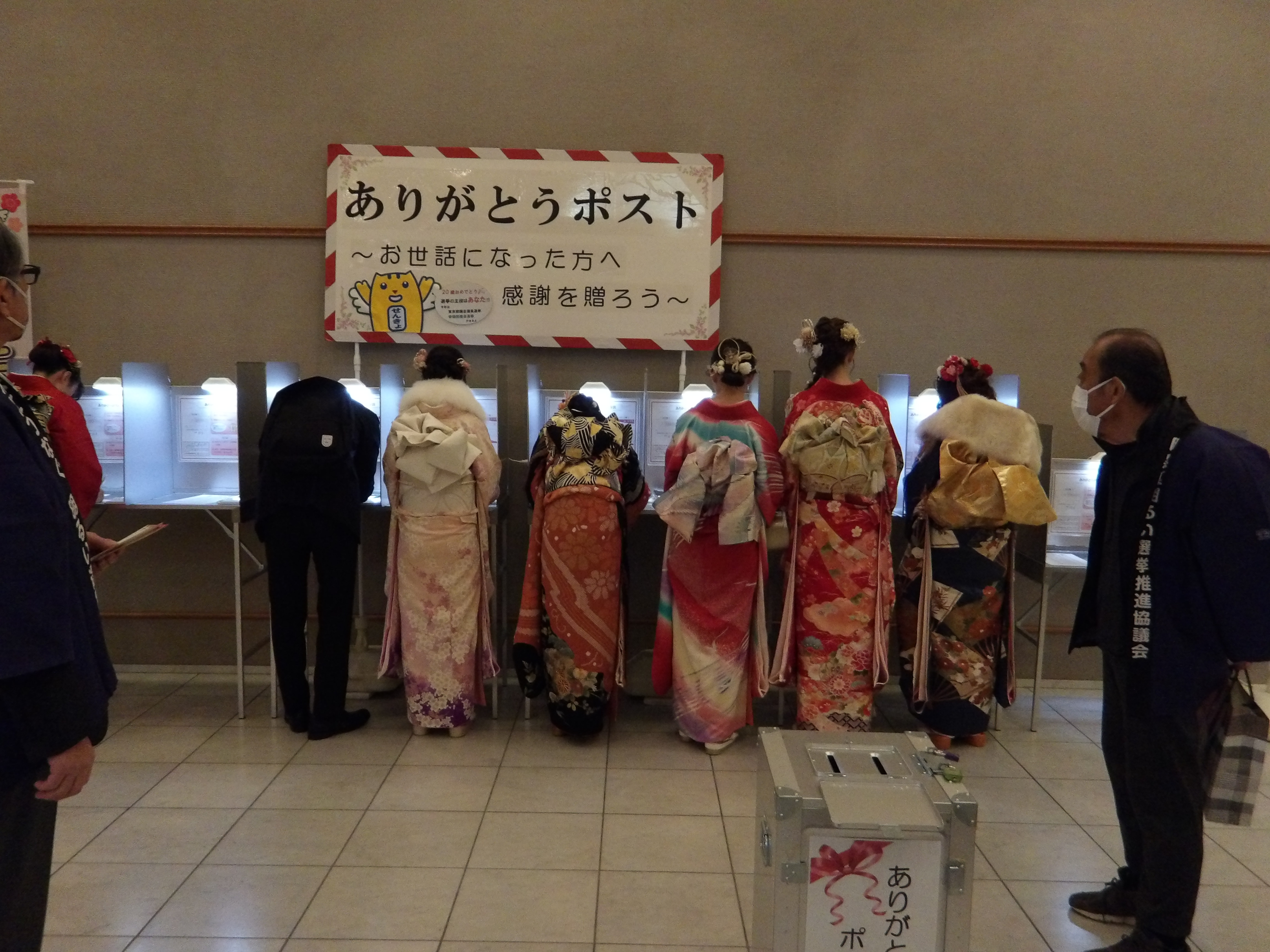 二十歳のつどい様子1