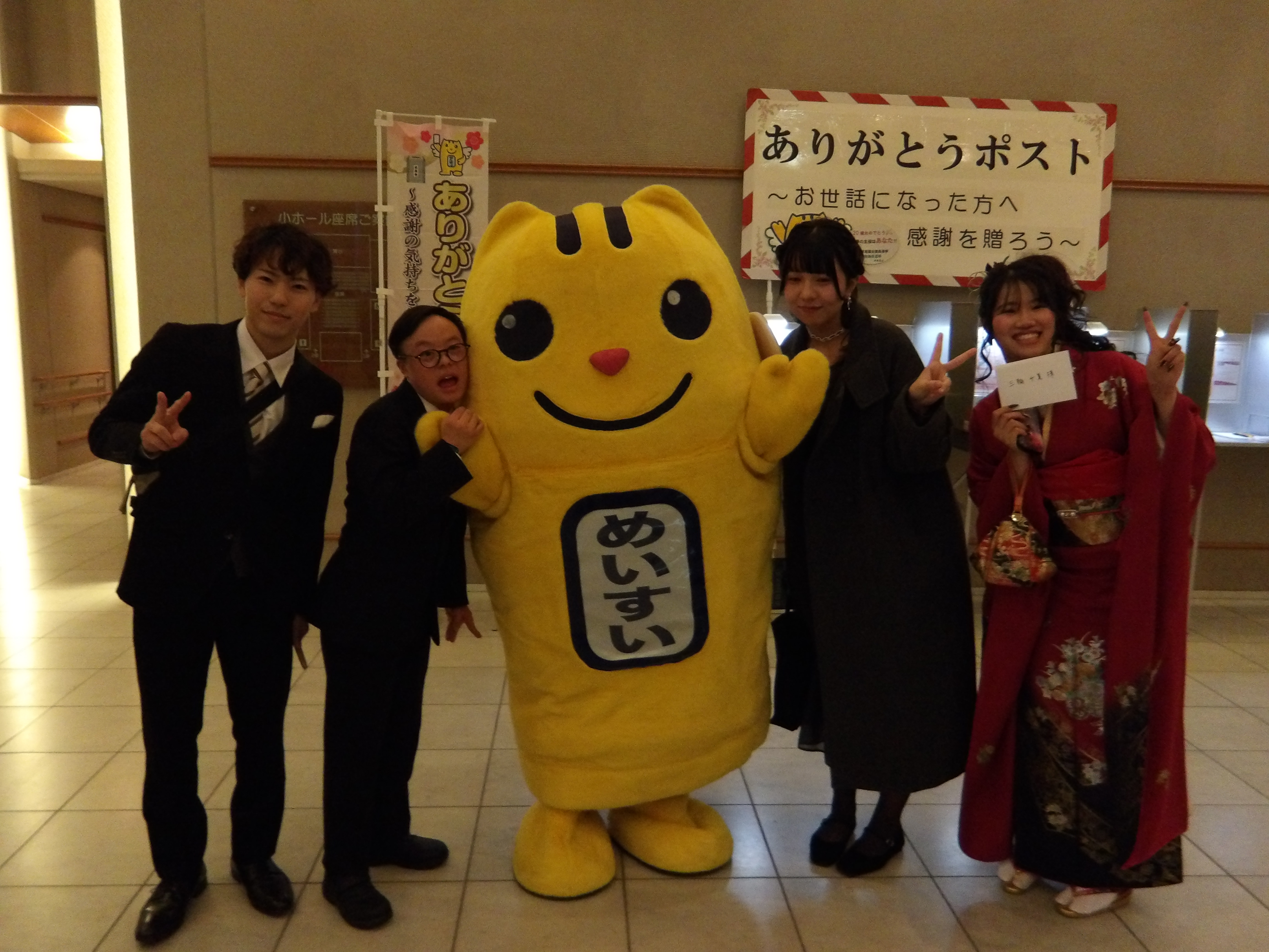 二十歳のつどい様子4