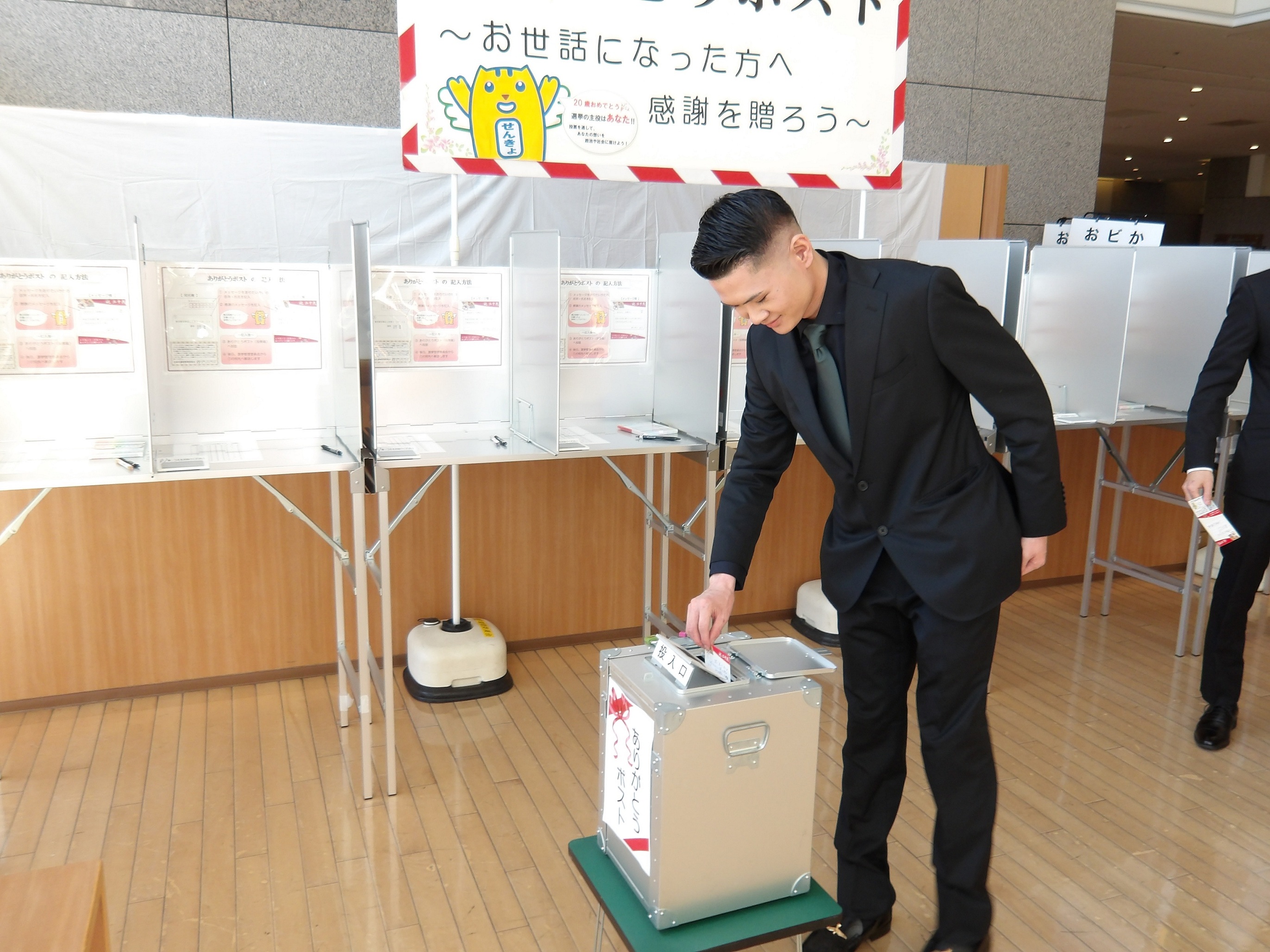 二十歳のつどい1