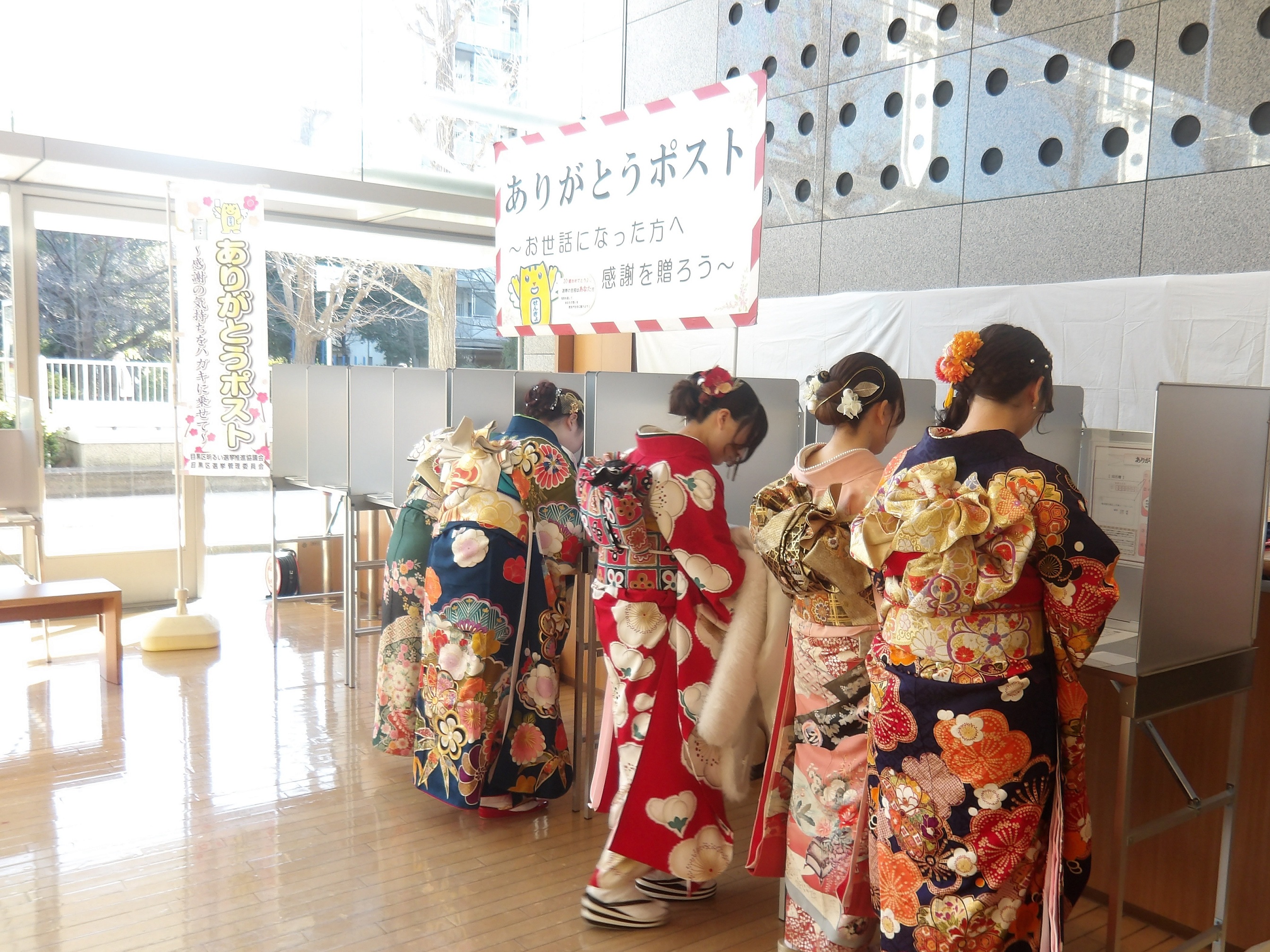 二十歳のつどい3