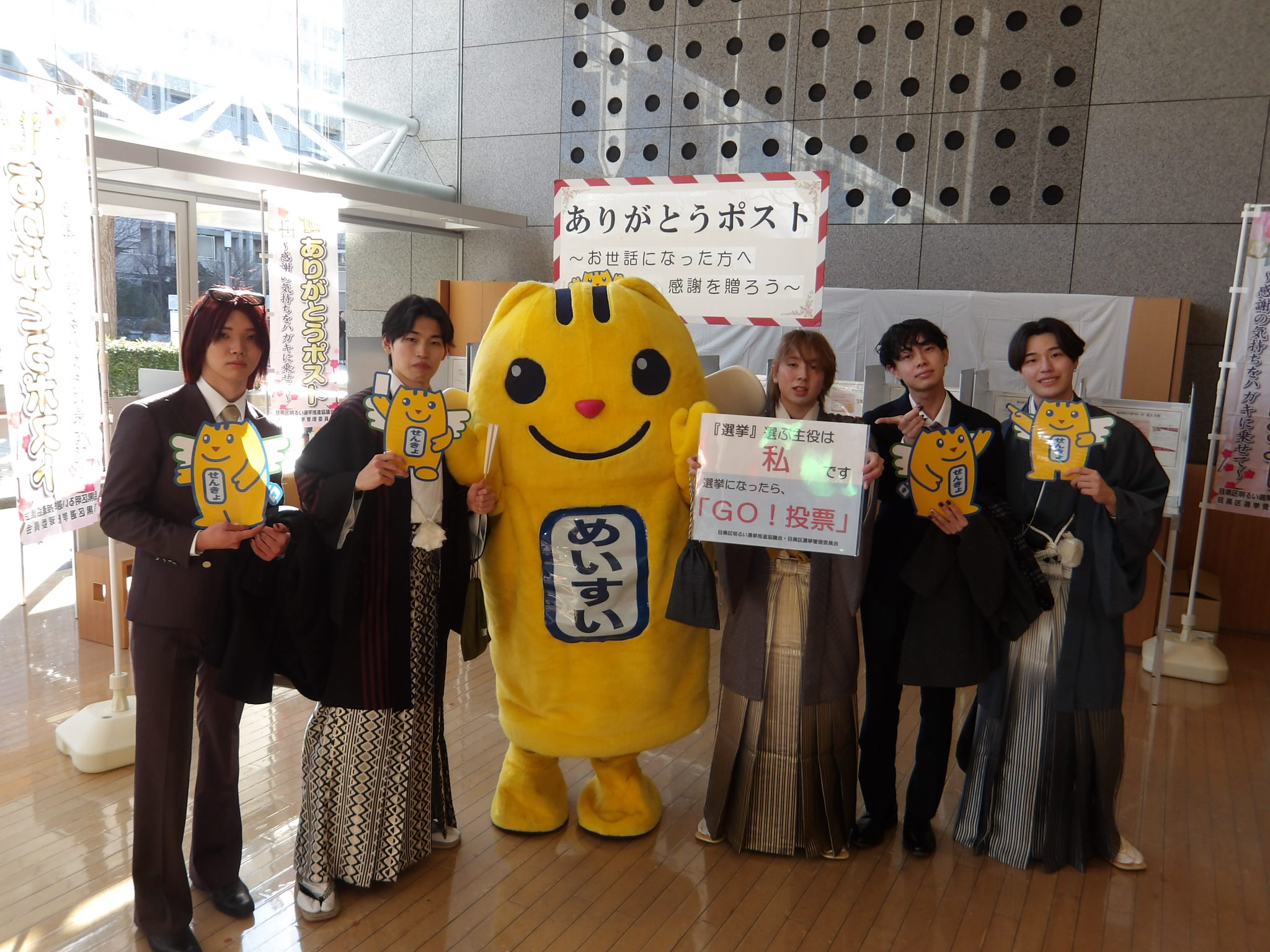 二十歳のつどい5