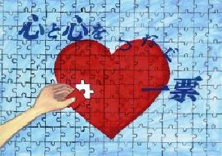 第八中学校1年 東小野ルリさんの作品の絵