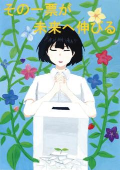 中央中学校2年 武士田朋さんの作品の絵