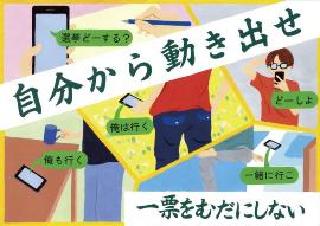 第八中学校3年 久保帆乃夏さんの作品の絵