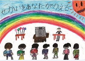 鷹番小学校2年 中澤侑那さんの作品の絵
