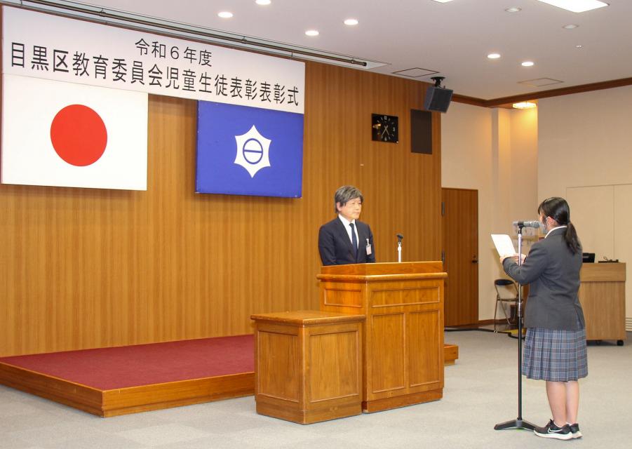 生徒代表の言葉