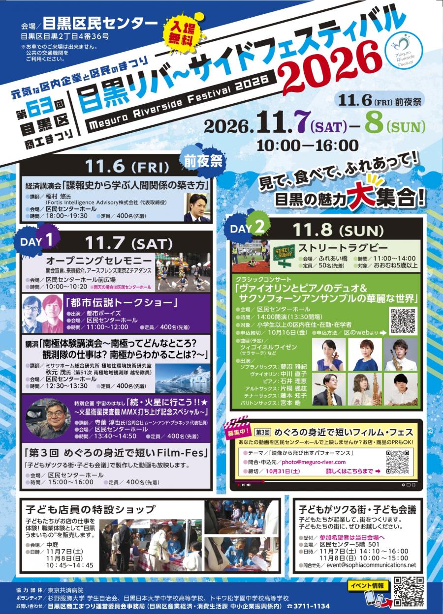 chirashi1