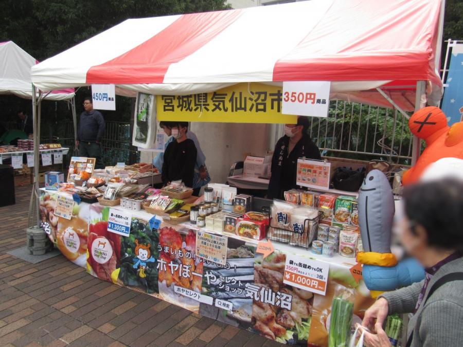 25kesennuma