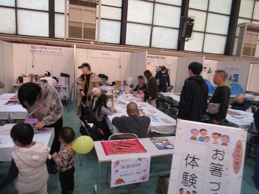 25hashi